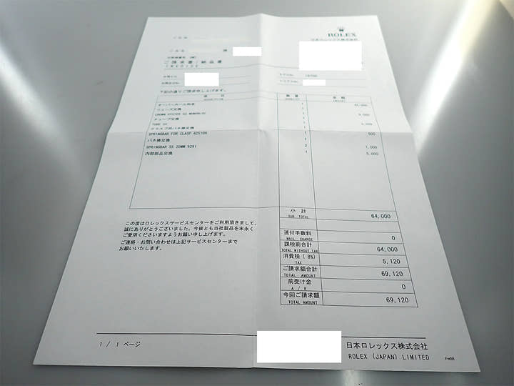 ロレックス GMTマスター Ref.16700 ステンレススチール ブラック文字盤 オイスターブレスレット