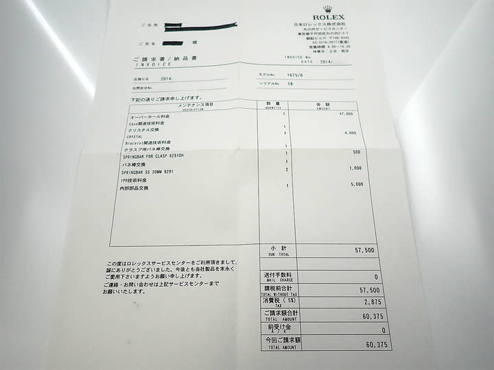ロレックス GMTマスター Ref.1675 ステンレススチール ブラック文字盤 オイスターブレスレット