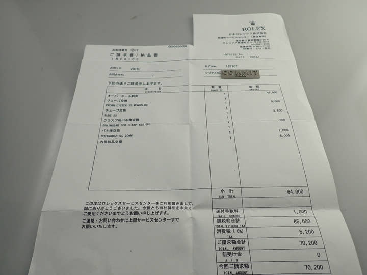 Rolex GMT-Master II Ref. 16710 Stainless Steel Black Dial Oyster Bracelet