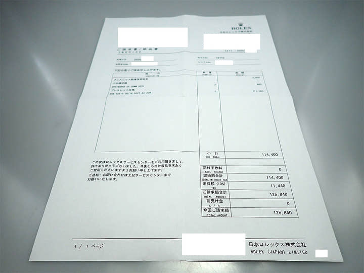 ロレックス GMTマスターII Ref.16710 ステンレススチール ブラック文字盤 ジュビリーブレスレット 中古 7LAUFRTK