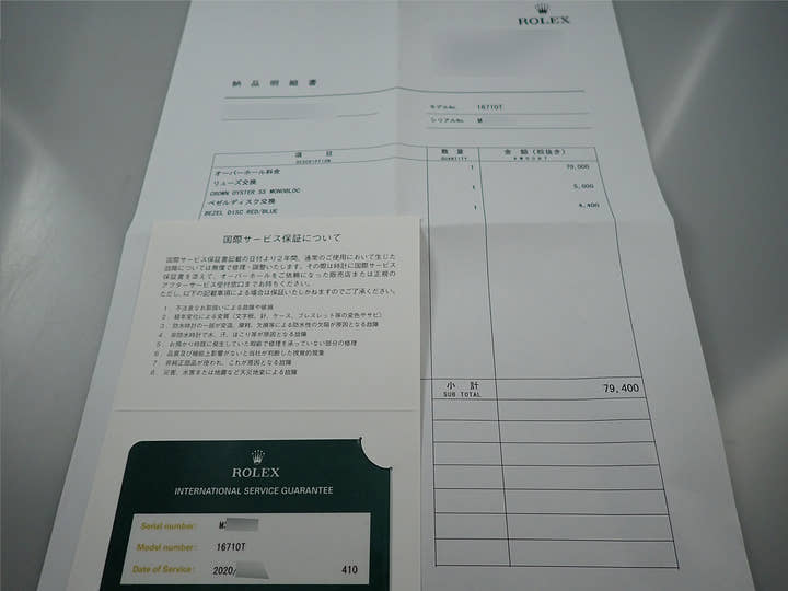 ロレックス GMTマスターII Ref.16710 ステンレススチール ブラック文字盤 オイスターブレスレット