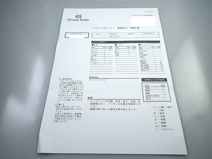 グランドセイコー ヘリテージ コレクション Ref.SBGA387 ブルー文字盤 中古 U37WT7ZM