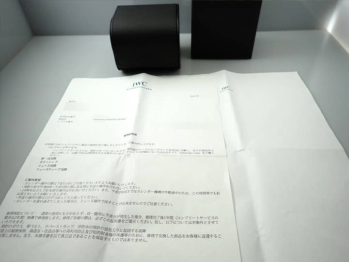 IWC インヂュニア パーペチュアルカレンダー Ref.IW9240 ホワイト文字盤 美品 HA152853