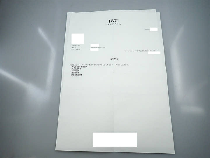 IWC インヂュニア SL Ref.1832 ブラック文字盤 美品 S1AASJ11
