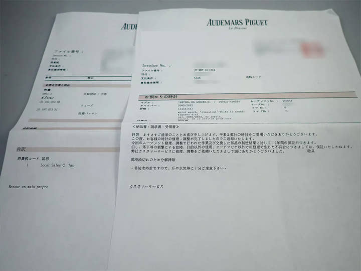 オーデマピゲ カレ Ref.BA4876/002 イエローゴールド ホワイト文字盤