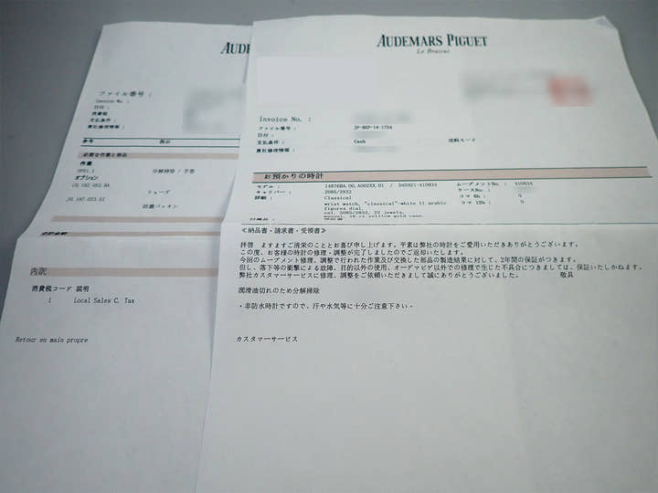 オーデマピゲ ジュール オーデマ エクストラシン Ref.15180OR.OO.A002CR.01 ピンクゴールド ブラック文字盤