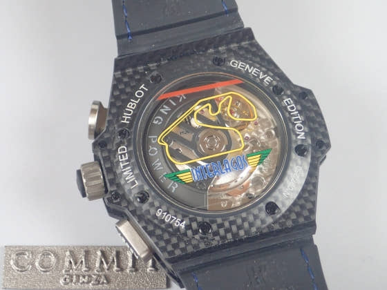 ウブロ キングパワー Ref.703.QM.1129.HR.FIL11 ブラック/ブルー文字盤 中古 kingpower-2
