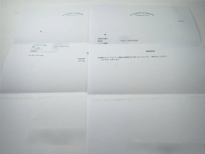 A.ランゲ&ゾーネ ランゲ1 ムーンフェイズ Ref.192.029 ブラック文字盤 美品 CSJ72615