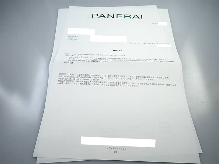 パネライ ルミノール マリーナ タンタリウム Ref.PAM00172 ブラック文字盤 美品 162R7L59