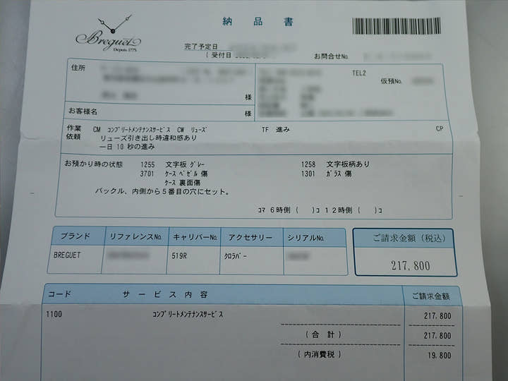 ブレゲ マリーン Ref.5847BR/Z2/5ZV グレー文字盤 美品 LM19YL07