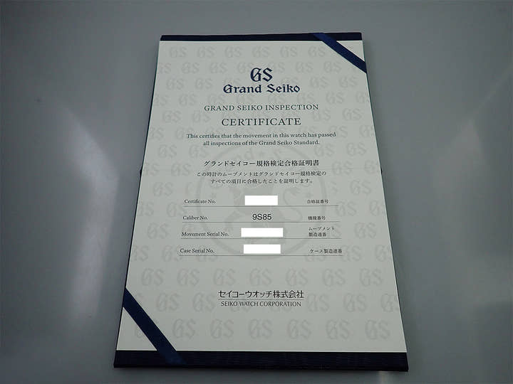 グランドセイコー メカニカル ハイビート 36000 Ref.SBGH297 スカイブルー文字盤 未使用 WW272482