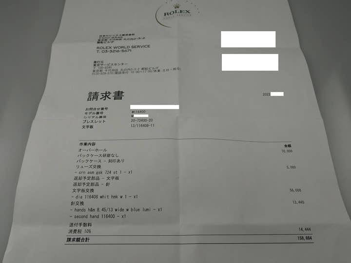 Rolex Milgauss Ref. 116400 Stainless Steel White Dial