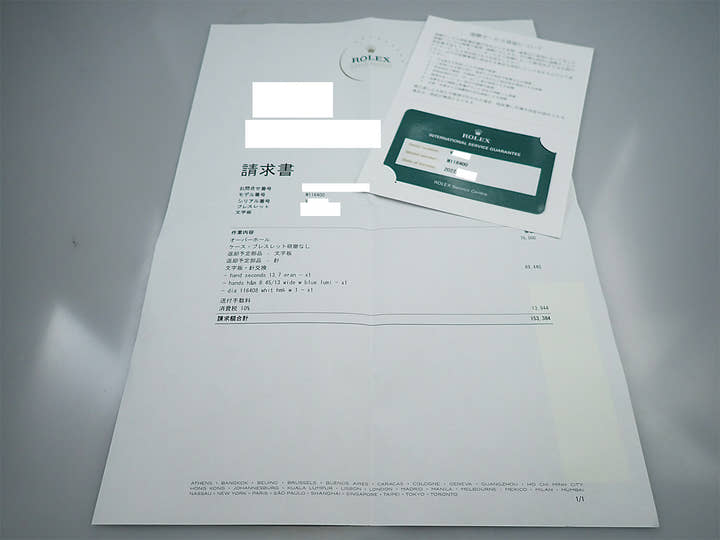 ロレックス ミルガウス Ref.116400 ステンレススチール ホワイト文字盤