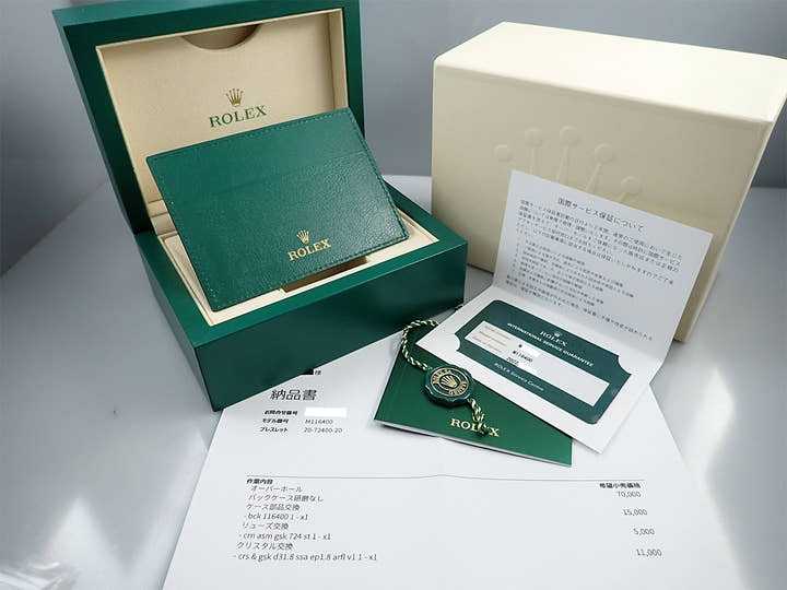 ロレックス ミルガウス Ref.116400 ステンレススチール ホワイト文字盤