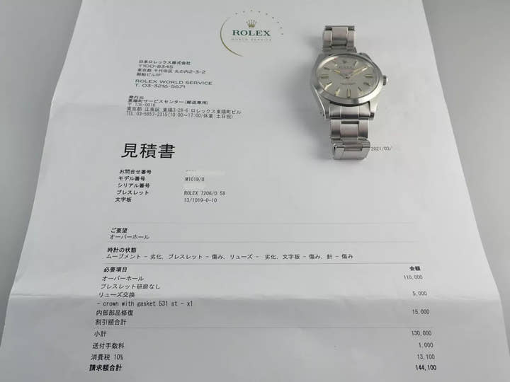 Rolex Milgauss Ref.1019 Silver Dial Used milgauss-31