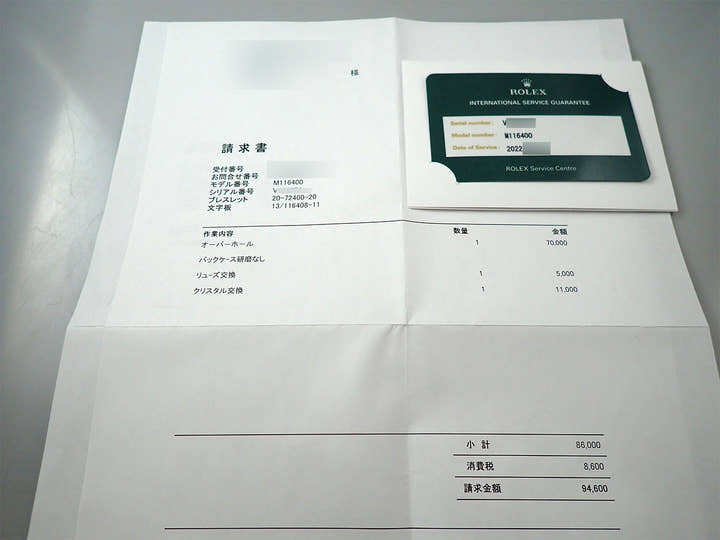 Rolex Milgauss <Warranty, Box, etc.>