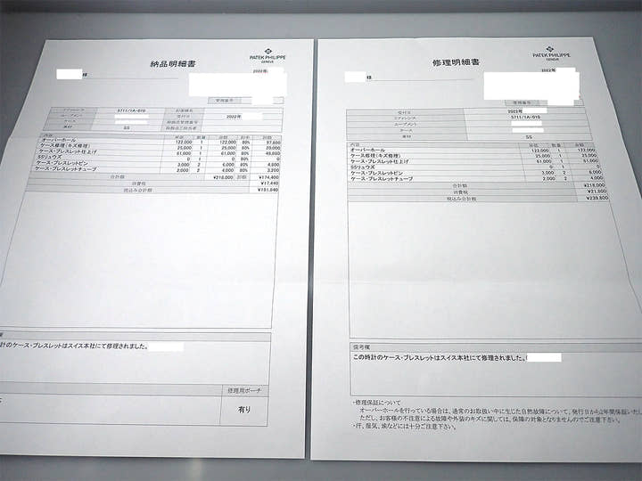 パテックフィリップ ノーチラス Ref.5711/1A-010 ステンレススチール ブルー文字盤