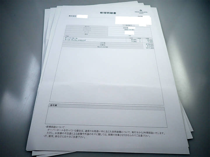 パテックフィリップ ノーチラス クォーツ Ref.3900/1A ステンレススチール ブルー文字盤
