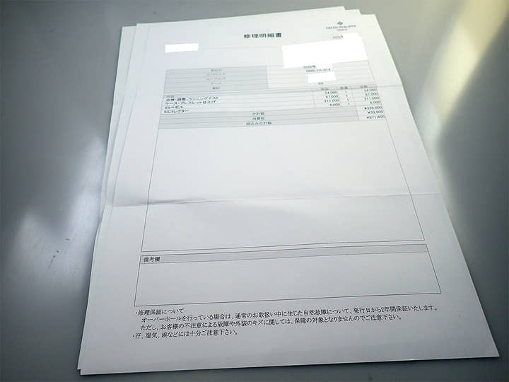 パテックフィリップ ノーチラス クロノグラフ Ref.5980/1A-014 ステンレススチール ブラック文字盤