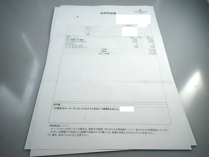 パテックフィリップ ノーチラス Ref.5711/1A-010 ステンレススチール ブルー文字盤