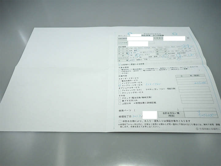 パテックフィリップ ノーチラス TIFFANY&CO. Ref.5711/1A-011 ステンレススチール ホワイト文字盤