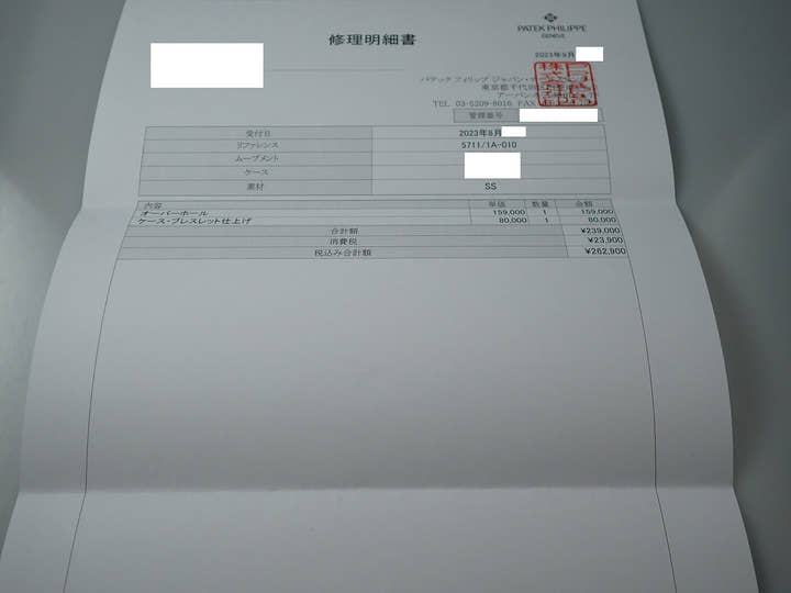 パテックフィリップ ノーチラス Ref.5711/1A-010 ステンレススチール ブルー文字盤