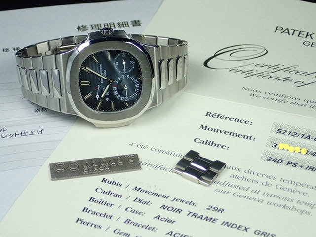 Patek Philippe Nautilus Ref.5712/1A-001 Black and Blue Dial Used nautilus-37