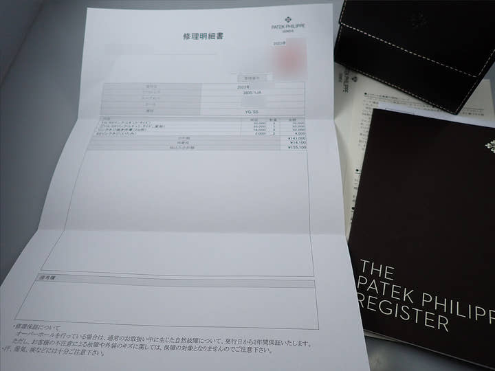 パテックフィリップ ノーチラス Ref.3800/1JA ステンレススチール/イエローゴールド シャンパン文字盤