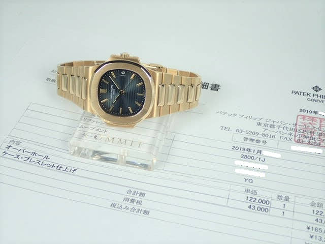 パテックフィリップ ノーチラス Ref.3800/1J ダークブルー文字盤 中古 nautilus-70