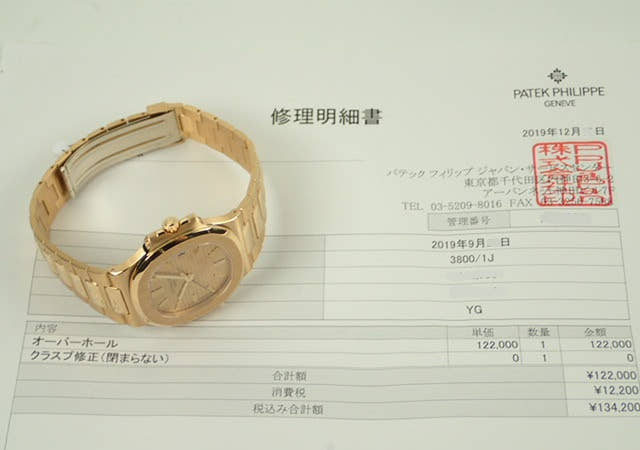 パテックフィリップ ノーチラス Ref.3800/1J シャンパン文字盤 中古 nautilus-72