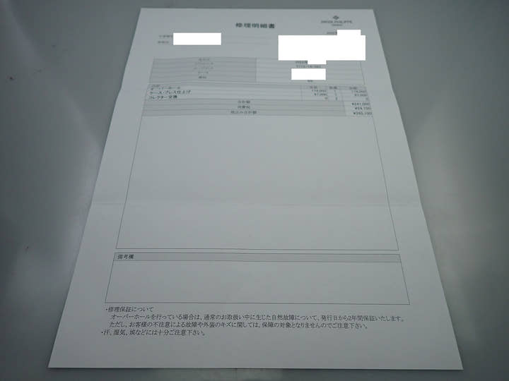 パテックフィリップ ノーチラス プチコンプリケーション Ref.5712/1A-001 ステンレススチール ブルー文字盤