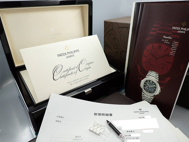 パテックフィリップ ノーチラス プチコンプリケーション Ref.5712/1A-001 ステンレススチール ブルー文字盤