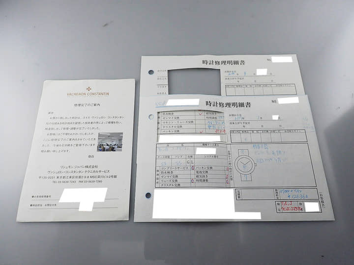 ヴァシュロンコンスタンタン オーヴァーシーズ ラージ Ref.42042/423A ブラック文字盤 中古 K8303862