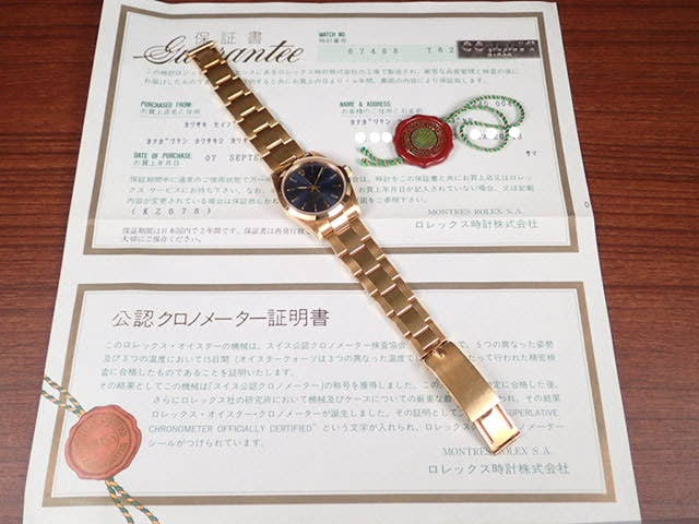 ロレックス オイスターパーペチュアル Ref.67488 ネイビー文字盤 中古 oyster-perpetual-13