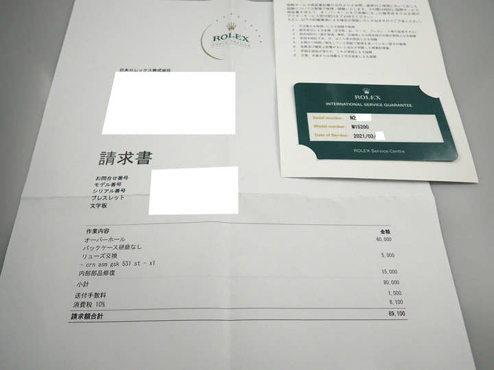 ロレックス オイスターパーペチュアル デイト TIFFANY&CO. Ref.15200 ステンレススチール シルバー文字盤