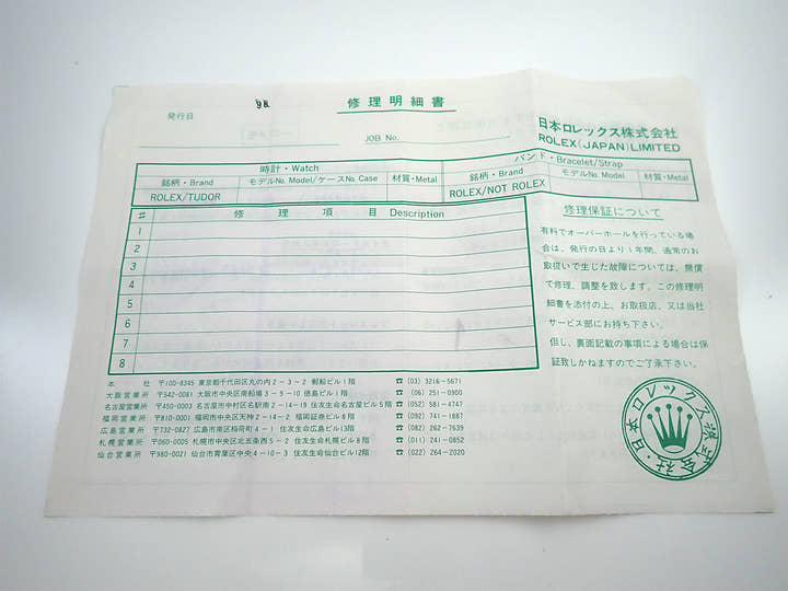 ロレックス オイスターパーペチュアル デイト Ref.1500 イエローゴールド シャンパン文字盤