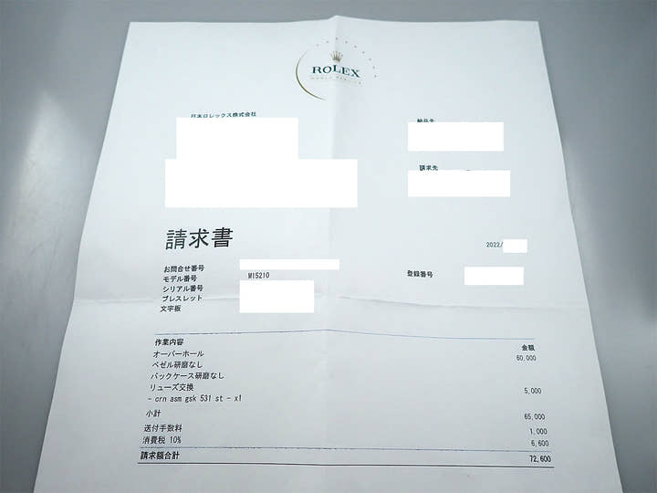ロレックス オイスターパーペチュアル デイト TIFFANY&CO. Ref.15210 ステンレススチール ホワイト文字盤