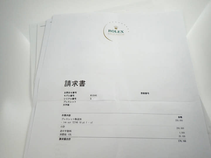 ロレックス デイデイト パールマスター Ref.18946A プラチナ アイスブルーコンピューターx10Pダイヤ文字盤