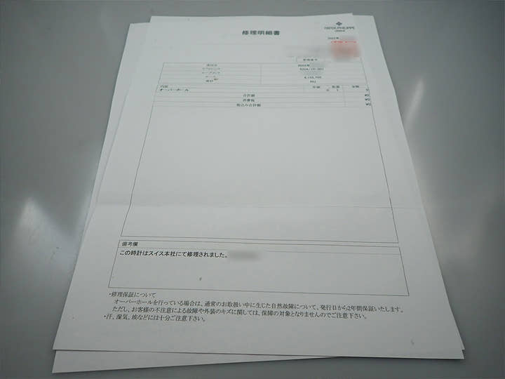 パテックフィリップ パーペチュアルカレンダー スプリットセコンド クロノグラフ Ref.5204/1R-001 ローズゴールド ブラック文字盤