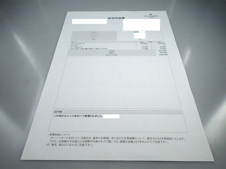 パテックフィリップ パーペチュアルカレンダー スプリットセコンド クロノグラフ Ref.5204P-011 プラチナ ブラック文字盤