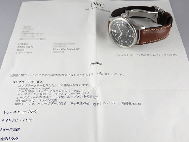 IWC パイロットウォッチ Ref.IW325301 ブラック文字盤 中古 pilot-13
