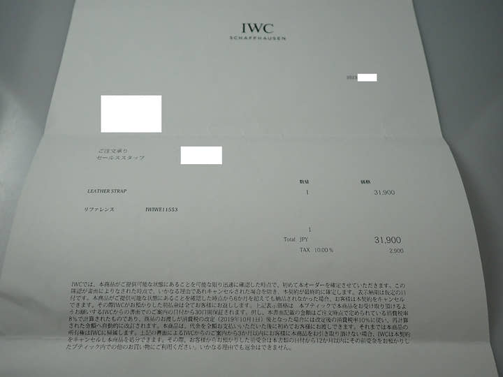 IWC パイロットウォッチ オートマティック 36 Ref.IW324019 グリーン文字盤 中古 793L8KP4
