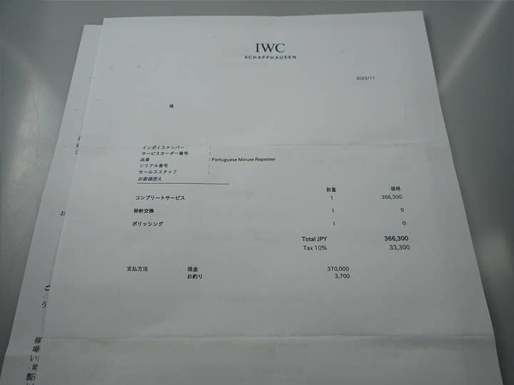 IWC ポルトギーゼ ミニッツリピーター Ref.IW544905 シルバー文字盤 美品 68L99269