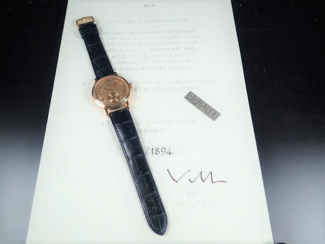 オメガ ルネッサンス1894 Ref.5950.30.03 ゴールド文字盤 中古 renaissance