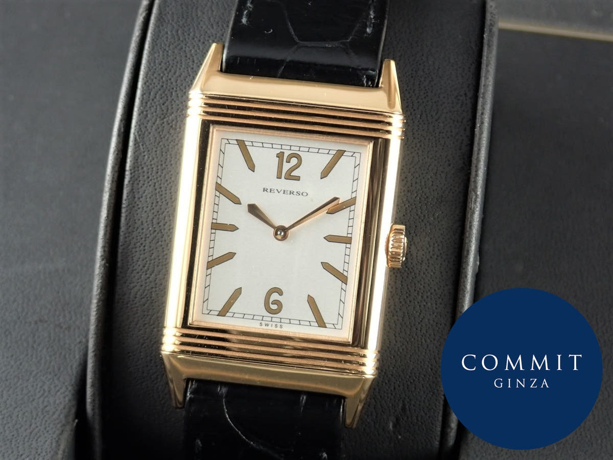 ジャガールクルト グランド Ref.Q2782521 シルバー文字盤 中古 reverso-13