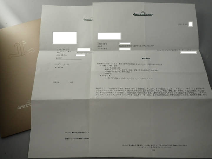 ジャガールクルト レベルソ クラシック ラージ デュオ スモールセコンド Ref.Q3848420 シルバー/ブラック文字盤 中古 3H137878