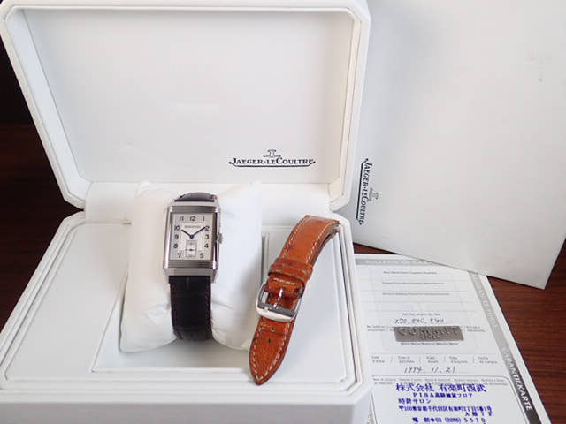 ジャガールクルト レベルソ Ref.Q271.84.70 シルバー×グレー文字盤 中古 reverso-2