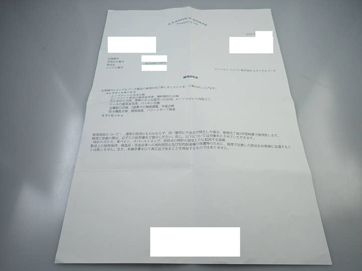 A.ランゲ&ゾーネ リヒャルト ランゲ Ref.232.032 シルバー文字盤 美品 Z4C54919