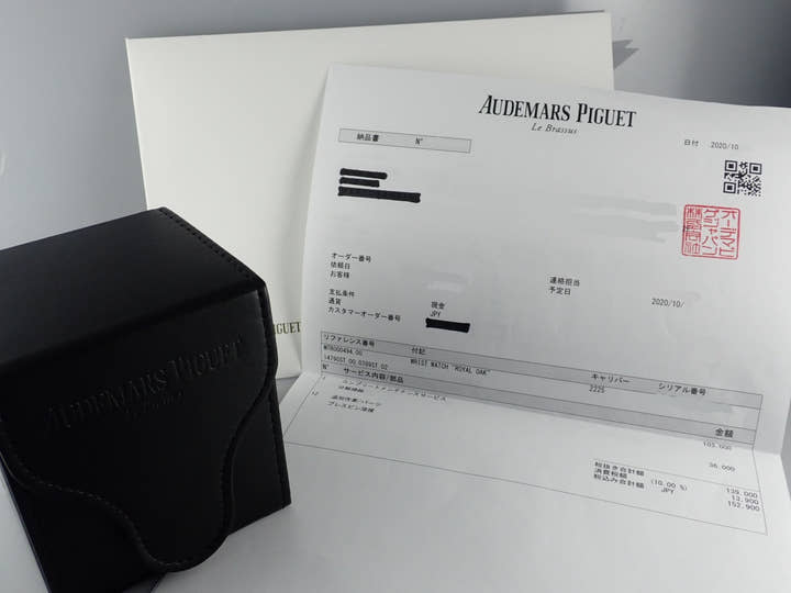 オーデマピゲ ロイヤルオーク Ref.14790ST.OO.0789ST.02 シルバー文字盤 中古 royal-oak-168