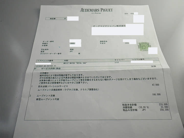オーデマピゲ ロイヤルオーク Ref.14100ST.OO.0477ST.01 ステンレススチール ブラック文字盤
